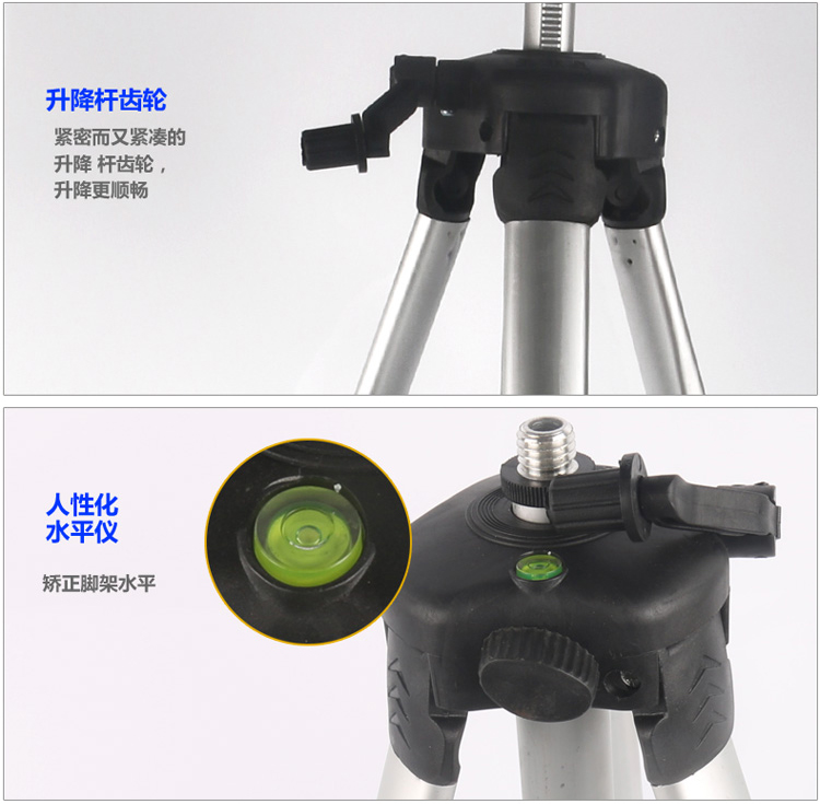 國產標線儀鋁合金三腳架 國產標線儀鋁合金三腳架