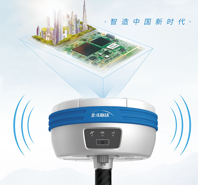 北斗海達(dá)TS5小型化RTK測量系統(tǒng)2 北斗海達(dá)TS5小型化RTK測量系統(tǒng)2