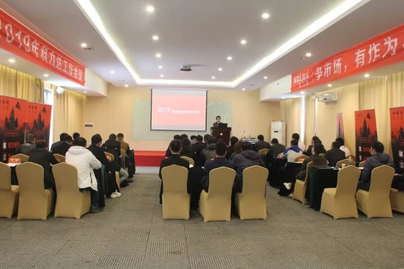 科力達RTK產品講解1 科力達RTK產品講解1