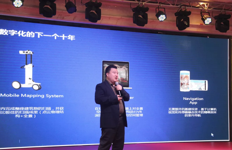 室內空間數字化演講 室內空間數字化演講