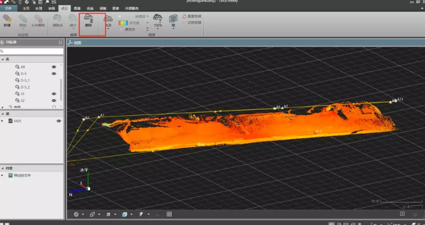 Infinity數據管理及方量計算 Infinity數據管理及方量計算
