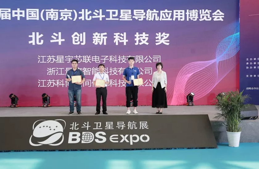 獎(jiǎng)項(xiàng)頒發(fā)儀式 獎(jiǎng)項(xiàng)頒發(fā)儀式