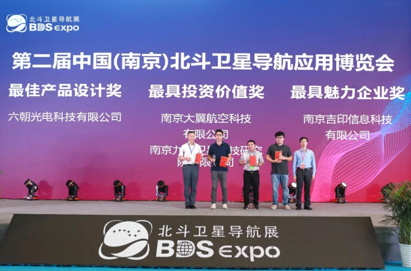 獎(jiǎng)項(xiàng)頒發(fā)儀式 獎(jiǎng)項(xiàng)頒發(fā)儀式