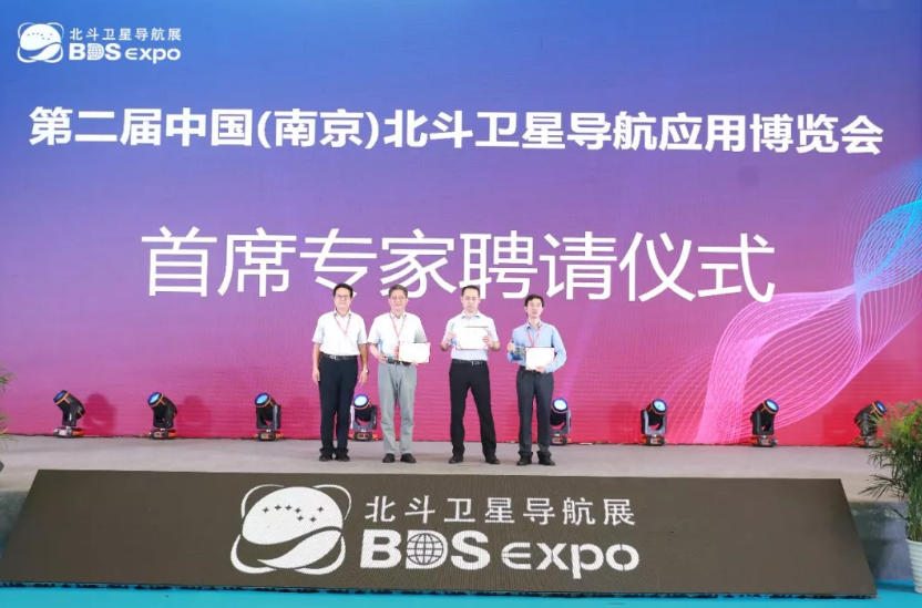 三位首席專家金雙根、潘樹國、張登銀聘請(qǐng)儀式 三位首席專家金雙根、潘樹國、張登銀聘請(qǐng)儀式