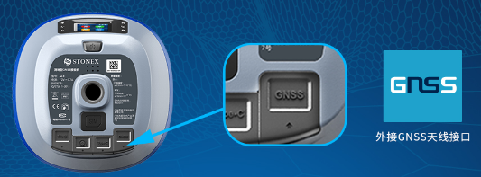 外接cors天線(xiàn)接口 外接cors天線(xiàn)接口