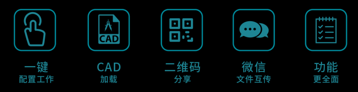 豐富的測(cè)量配置 豐富的測(cè)量配置