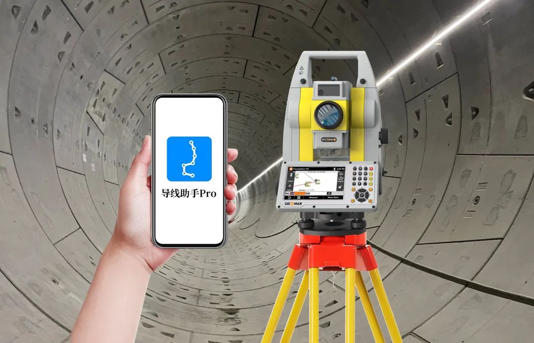 “厲害了!1+1”丨如此輕松測導(dǎo)線,就用測量機(jī)器人聯(lián)合“導(dǎo)線助手Pro”軟件